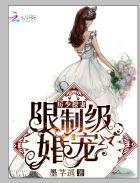 厉少宠妻超甜蜜