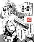 海贼王黑笔