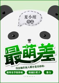 最萌身高差在线