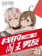 穿越从动漫开始的天道