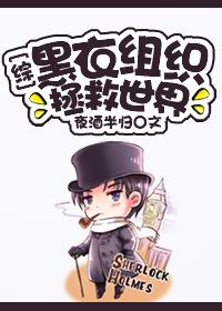 阴山教法坛图
