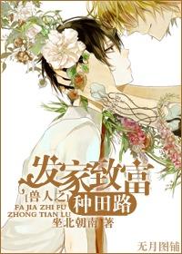 傲娇男神住我家全文免费阅读