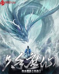 只手遮仙林栖月