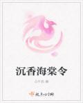 海棠花是杂牌还是名牌