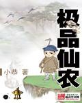 玮怡