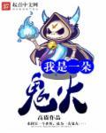 我是一朵花视频