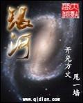 银河磁体10月13日主力大幅流入