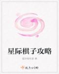 星际酒馆新手攻略