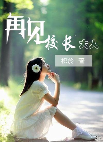再见了母亲大人演员表