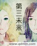第三将来时 720p