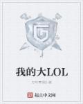我的大楼里只有谋杀第二季偷窥