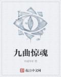 九曲惊魂枪怎么打出江流