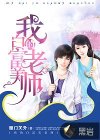 绝世天骄林寻免费