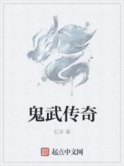 鬼武者1视频攻略