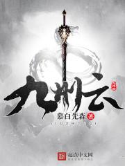 九州云播平台