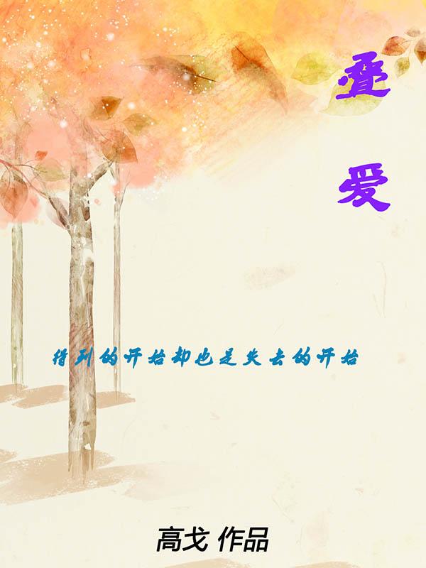 叠爱心的视频