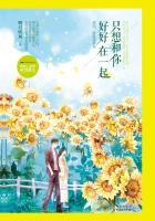 只想和你好好在一起免费阅读秦雨飞