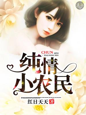 无敌小神医短剧免费播放