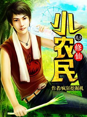 仙武医决