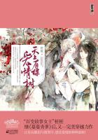 天上有棵爱情树by笔趣阁