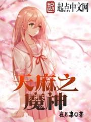 天麻被称为神草那么天麻是与什么共生