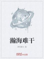 瀚海代指什么