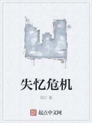 海底小纵队海啸大危机