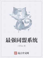 Sd激斗同盟机体最强