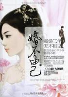 婚不由己陆景行