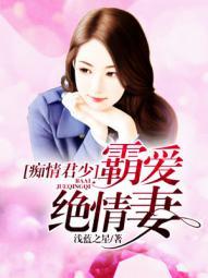 痴情宫少
