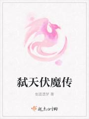 金山伏魔传3