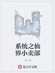 校园小卖部系统