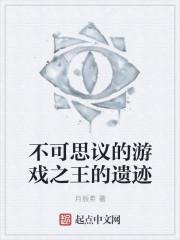 不思议迷宫王之宝藏攻略