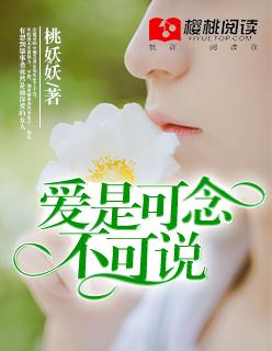 残忍无声的漫流