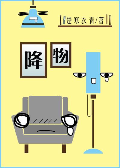 降物业费!湖州这个小区