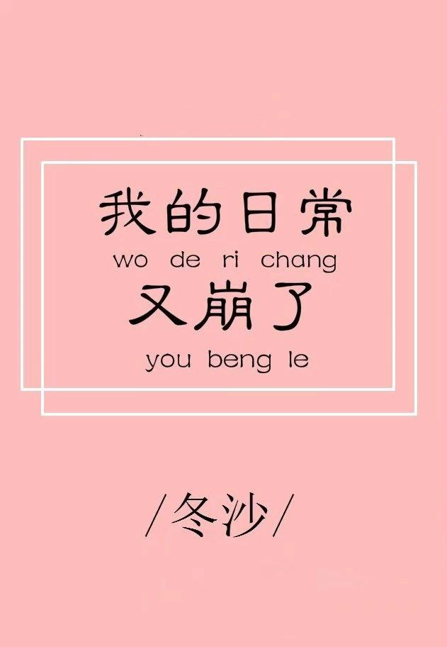 了解英文