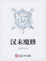 汉末宗室