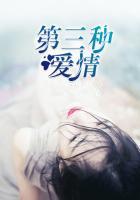 电影第三种爱情