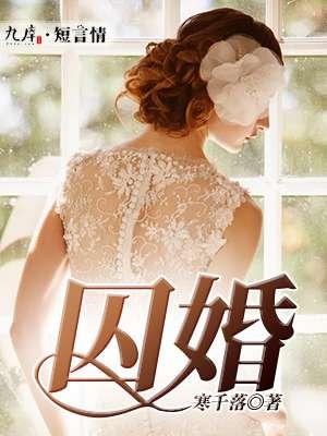 总裁步步紧追