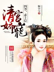 求上位全文