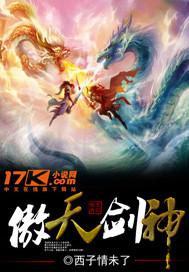 作者别碰我的鱼完结了吗