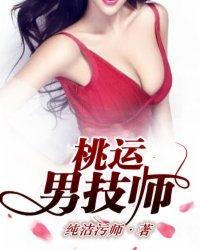 超级小技师百度
