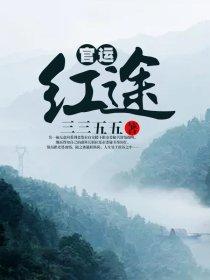 商运司洛南客运站2025