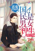 同居大神暗恋我全文 番外