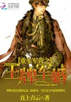 万里红星不辜负语录