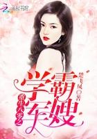 重生八零之学霸甜妻TXT