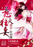 阡陌成凰靳九霄