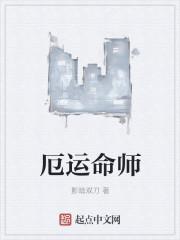 书名穿成偏执反派的小心肝