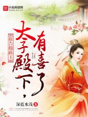 江策丁梦妍名字