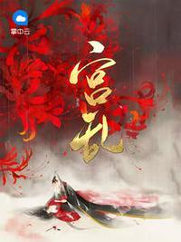 女主姜酒酒